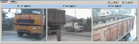 南寧譽(yù)滿華無(wú)人值守汽車(chē)衡